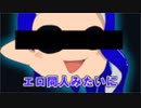 【スプラトゥーン2】忙しい人のための目隠しスプラ【Splatoon2】
