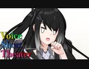 【声短劇場】無様無様。飯がうめぇです【VOICEROID劇場】