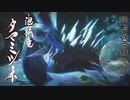 【モンハンライズ】ピューと吹く！イタコとタマミツネとアンジャナフPart20【VOICEROID実況】