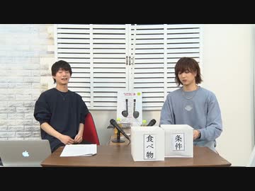 4月4日放送『北川尚弥の旅飯』第二回　ゲスト：持田悠生さん