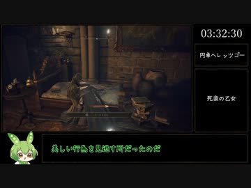 いずれ王へと至るずんだもん #03【ELDEN RING】