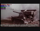 [完全版・簡易解説付き]各国の自走砲・牽引砲の自動装填装置の動作映像をまとめてみた