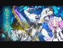 【遊戯王マスターデュエル】召喚獣ベアルクティエルドリッチ