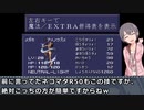 M@jin Tensei ~SPIRAL  CINDERELLA~＃１６