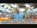 【パチンコ店買い取ってみた】第322回『パチスロ稼働ランキング』ゲームセンタータンポポ編