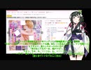 【おすすめ女性向けASMR】イケメン美容師と・・DLSiteエッチ音声ASMR