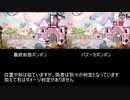【Cuphead】RTA解説動画:共有しておきたいテクニック集 part2
