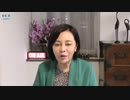 ※前半※【第116回】有本 香Channel生放送_2022.04.05