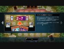 【実況】遊戯王 マスターデュエル part8