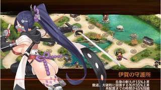 御城プロジェクト：RE　週末復刻　揺れぬ照準　破　難しい（★2改以下）