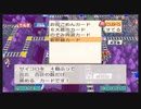 令和に桃太郎電鉄 68年目 糸島
