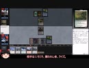 【MTG】９年ぶりに復帰したゆっくりのモミールベーシックpart30【MO】