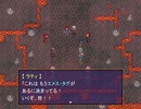 【Emes Tag】願いの欠片の物語【プレイ動画】part38