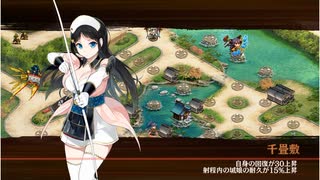 御城プロジェクト：RE　週末復刻　揺れぬ照準　離　難しい（★3改以下）