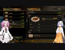 【紲星あかり実況】堅実に料理するよ　Shelter#5【Cooking Simulator】