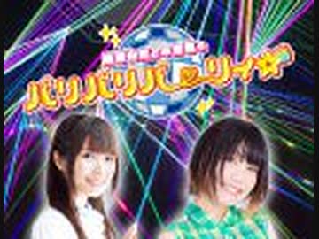 人気の パリパリ 動画 39本 ニコニコ動画