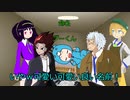 【新クトゥルフ神話TRPG】B&B　part3【ゆっくりTRPG】