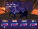 【Emes Tag】願いの欠片の物語【プレイ動画】part39