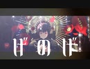 【APヘタリアMMD】げのげ【日】