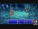 FF5　ピクセルリマスターしたよ_03　水門→船の墓場