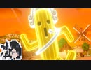 ミリテンダー#30
