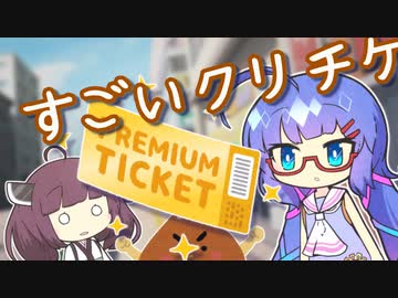 サウナでウナきりしたらめっちゃギフト貰ったウナきり【ソフトウェアトーク劇場】