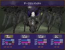 【Emes Tag】願いの欠片の物語【プレイ動画】part41