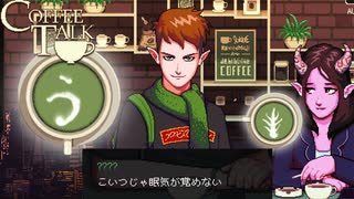 【Coffee Talk】#2 はじめてのラテアート