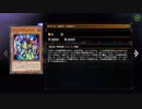 【実況】遊戯王 マスターデュエル part11