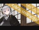 【ASMR】MMDあかりちゃんの耳かき【VOICEROID】Ear Cleaning【MMD紙芝居】