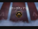 【Apex Legend】FPS初心者のランクマッチ！ #9