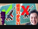 何でみんなはMK7に投票で入れてるの？コンバットアサルトの方がいいでしょ！ #shorts「 Fortnite 」「 フォートナイト 」