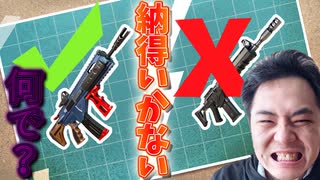 何でみんなはMK7に投票で入れてるの？コンバットアサルトの方がいいでしょ！ #shorts「 Fortnite 」「 フォートナイト 」