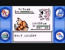 【part12】はじめてのポケモン（ポケットモンスター青実況）