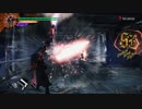 ダンテだけでDMC5攻略　Mission7　DMD　MOD　Nodamage