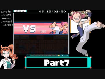 ポケットモンスタープラチナ シンオウ図鑑(210種)完成RTA　23時間8分58秒50　part7/24