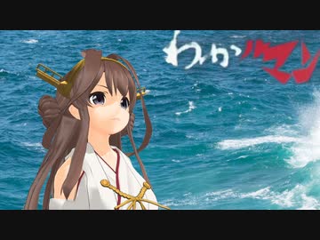 [WoWs]超対空戦士フリント[part17]