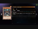 【実況】遊戯王 マスターデュエル part12