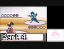 【実況】ポケットモンスターソウルシルバーを縛ってやってみた！プレイPart4