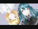 【手描きMV】秘蜜〜黒の誓い〜（未完成）