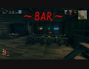#2 valheim 建国計画～imogozi's BAR～