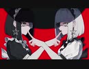 【初投稿】アイデンティティ/Kanaria(Cover) - いりは×ねくら
