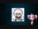 20周年記念　.hack シリーズ　キャラ紹介　vol.20