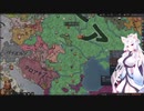 【Crusader Kings3】リューリク朝臣下史 Part53