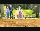 第78話「ブレてどうするんですか！！」【＃FE幻影異聞録　Encore】