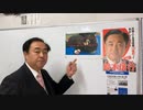 逆らう外国人収容者を制圧して何が悪いのか？