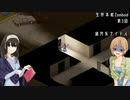 【Project Zomboid】生存本能Zomboid #03