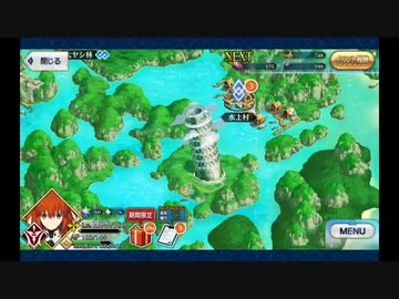 水怪クライシス_4 第7節