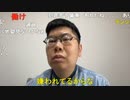 【コメント有】ニンポー 2022年04月08日11時16分 ニンピーの原罪【ニコ生録画】