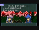 【FE聖戦の系譜】ユリア！？いや………ディアドラ？【実況プレイ】#81